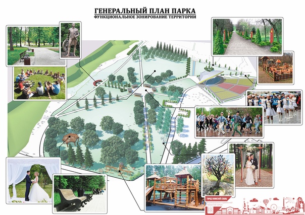 Петровский парк схема парка. Петровский парк Великие Луки проект. Проект парка Петровский Великие Луки. Проект парка Пушкина Великие Луки. Луки парк Великие Луки.