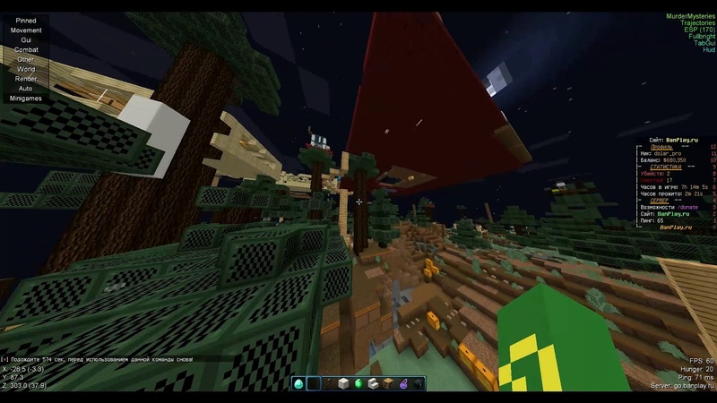 Плагины для сервера майнкрафт. Пинг в майнкрафте. Клавиша f3 в майнкрафте. Где пинг в майнкрафт. Пинг в майнкрафте.
