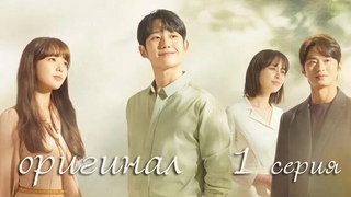 Половина от половины / Half_of_Half - 1 / 16 (оригинал без перевода)