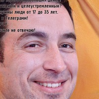 Алёна Агапова | 