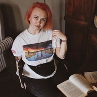 Таня Яковлева