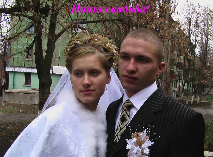 №11, Юлия Кулинич(коваленко), 36 лет, Кривой Рог №11, Юлия Кулинич(коваленко), 36 лет, Кривой Рог