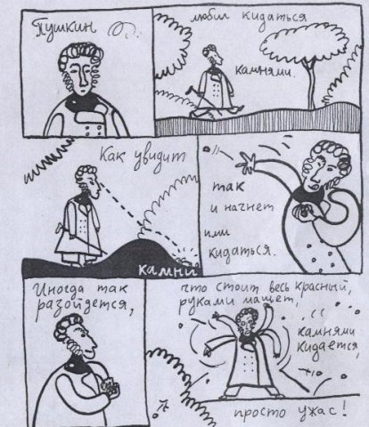 №96, Тимофей Арутюнов, 36 лет №96, Тимофей Арутюнов, 36 лет