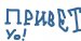Владик Лактионов фотография #1