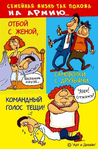 №169, Колька Осетров, 34 года, Кривой Рог №169, Колька Осетров, 34 года, Кривой Рог