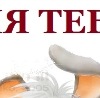 №50, Светлана Леонтиевна Мокеева, Нижний Новгород №50, Светлана Леонтиевна Мокеева, Нижний Новгород