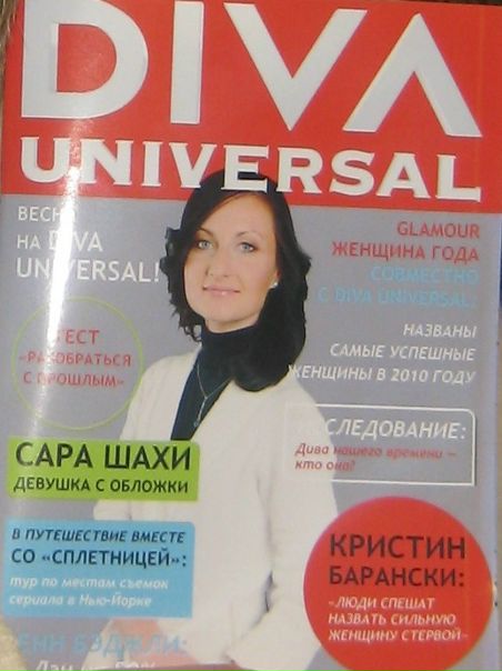 №2, Мария Зернова, Москва №2, Мария Зернова, Москва