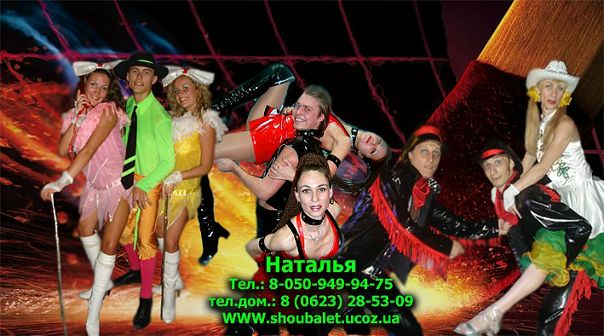 №94, Альянс Назаркова, Макеевка №94, Альянс Назаркова, Макеевка