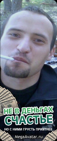 №90, Сергей Гладков, Кропивницкий / Кировоград №90, Сергей Гладков, Кропивницкий / Кировоград