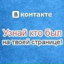 Фотография Лялька Малызина