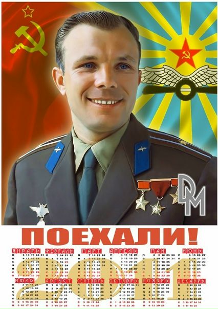 №76, Виктор Аксёнов, Белгород №76, Виктор Аксёнов, Белгород