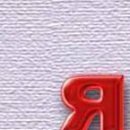 №113, Катерина Волосевич, 32 года, Гродно №113, Катерина Волосевич, 32 года, Гродно
