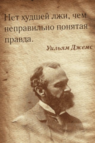 Aman Levkitiev | Магас