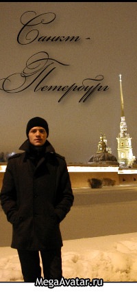 №30, Петр Еремин, 35 лет, Москва №30, Петр Еремин, 35 лет, Москва