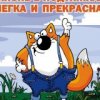 Аватар: Stepan Magila