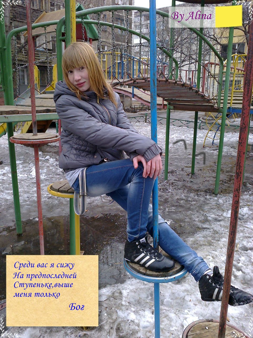 Alina Dmitrievna | Хабаровск