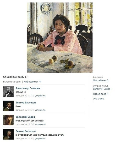 Егор Богданов ☺ | Киев