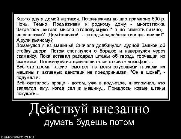 №99, Ольга Студенок, Екатеринбург №99, Ольга Студенок, Екатеринбург