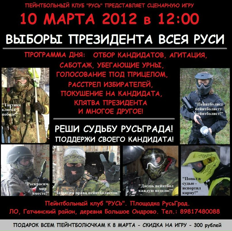 Антон Кузнецофф }{@M | Санкт-Петербург