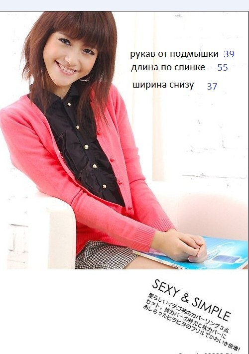 Просто Оля *ПРОДАМ ОДЕЖДУ И ОБУВЬ* | Мурманск