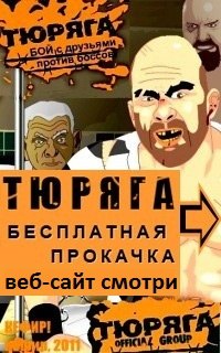 Azer Tagiyev | Москва