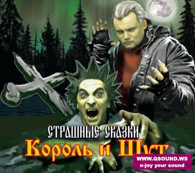 Бодя Негода | Бровары