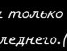Ильфир Нафиков | Казань