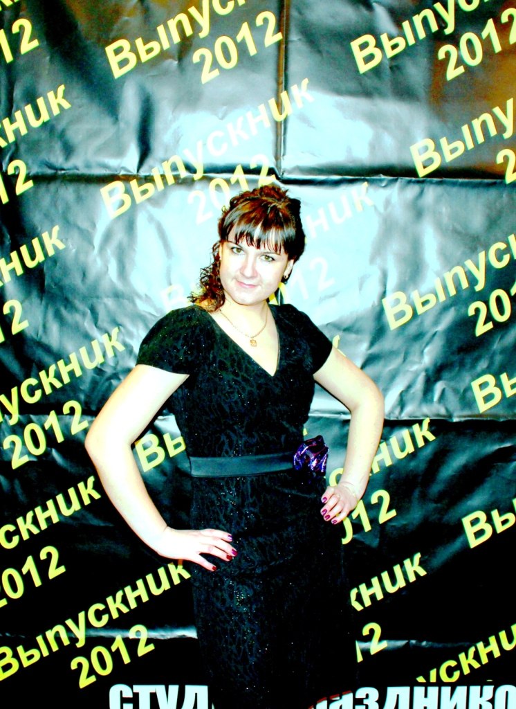 Татьяна Гордеюк Леонидовна | Каменюки