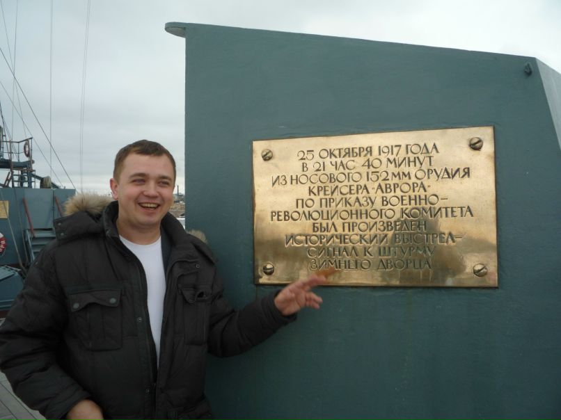 Роман Коростелев | Уфа