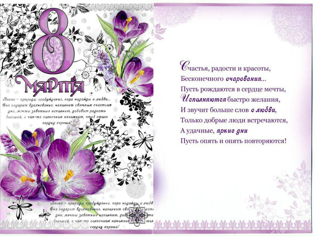 Ирина Зотова | Санкт-Петербург