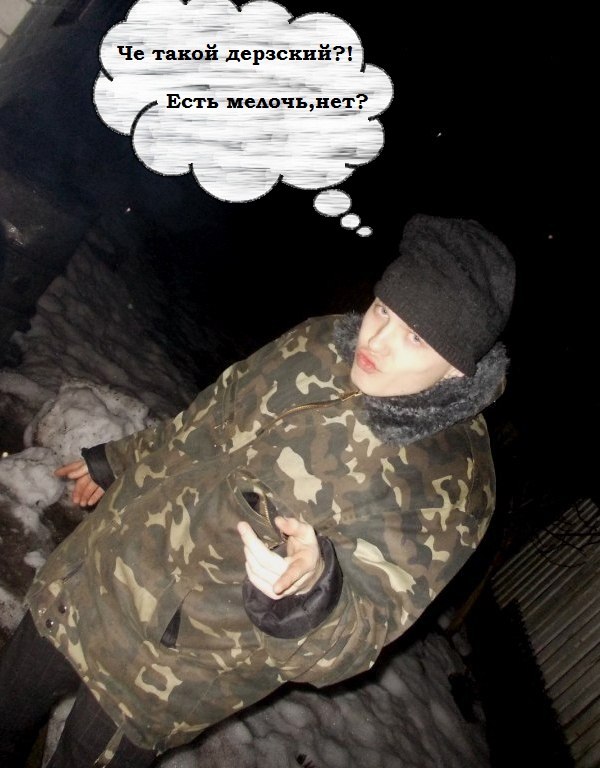 Максим Калютич Александрович | Минск