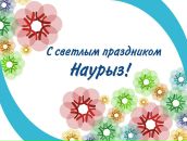 №5 Dostar Нами 24.03: профиль, фото, статус - ВКонтакте