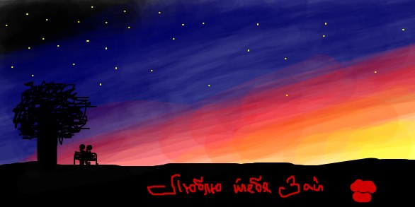 Сережка Ыть Mr.CoyC | Тверь