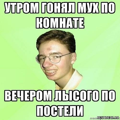 №133, Ярослав Бондарь №133, Ярослав Бондарь