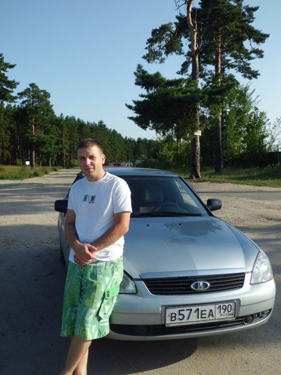 Серёга Мерный | Павловский Посад