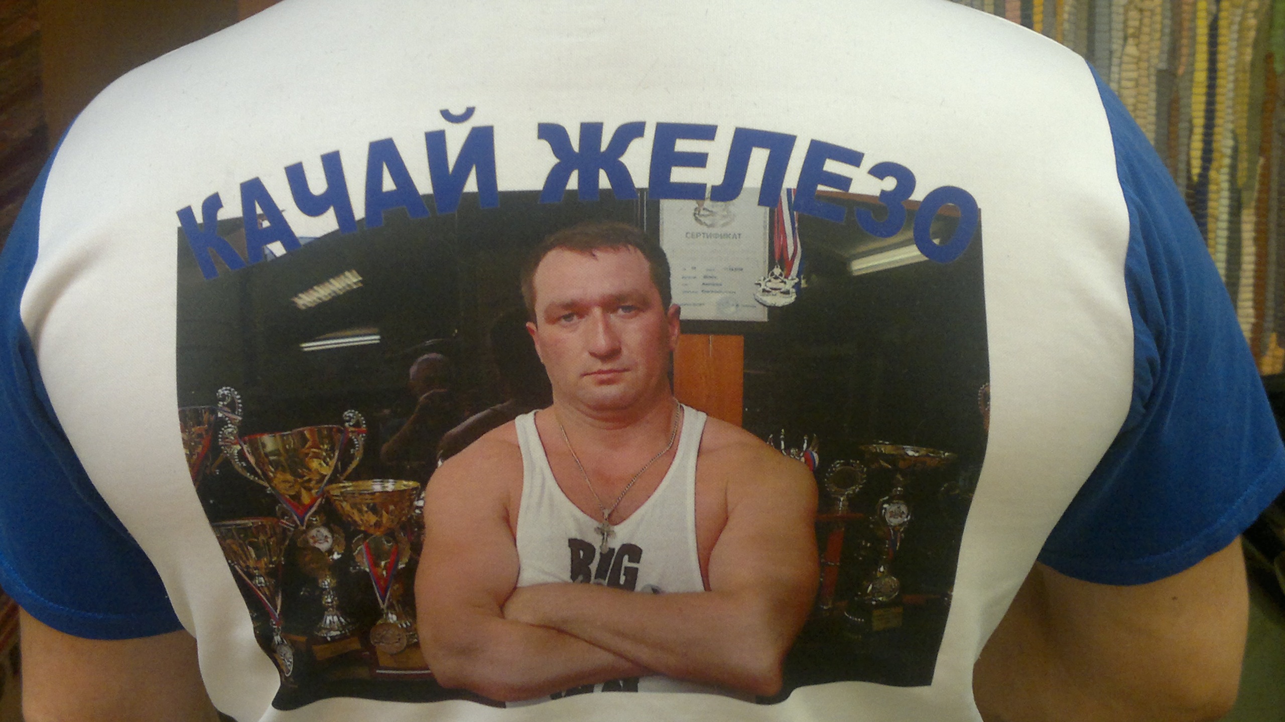 Фото профиля