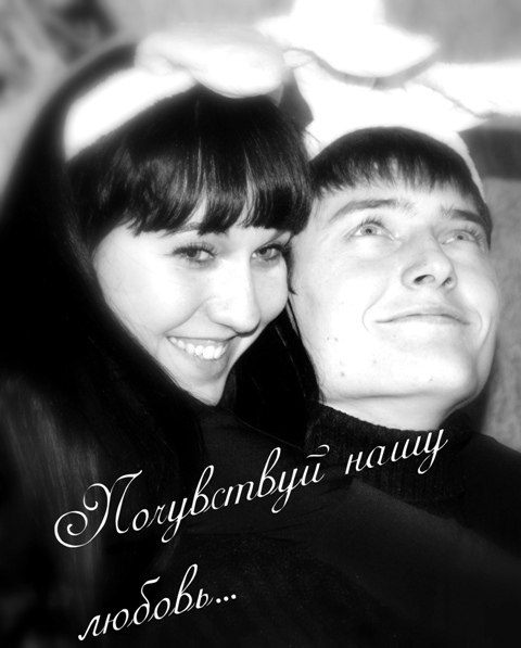 Алина Чепига Ваше Величество | Белая Калитва