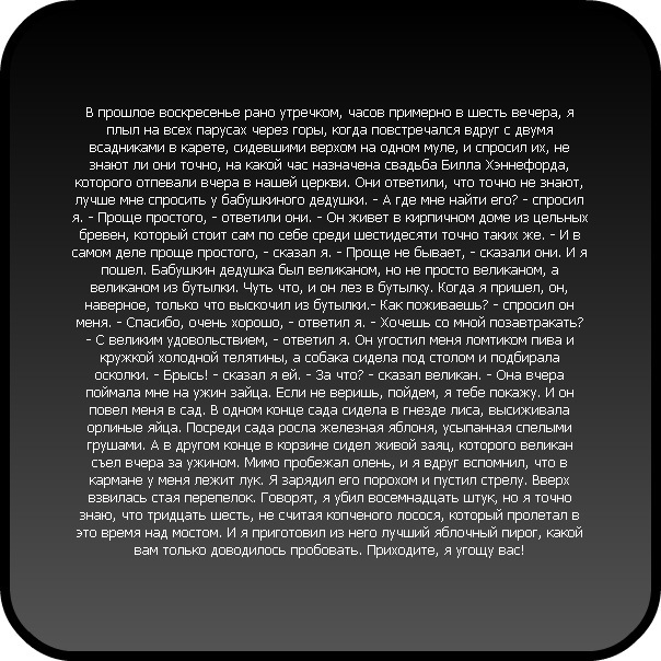 №111, Светлана Смирнова, 123 года, Санкт-Петербург №111, Светлана Смирнова, 123 года, Санкт-Петербург