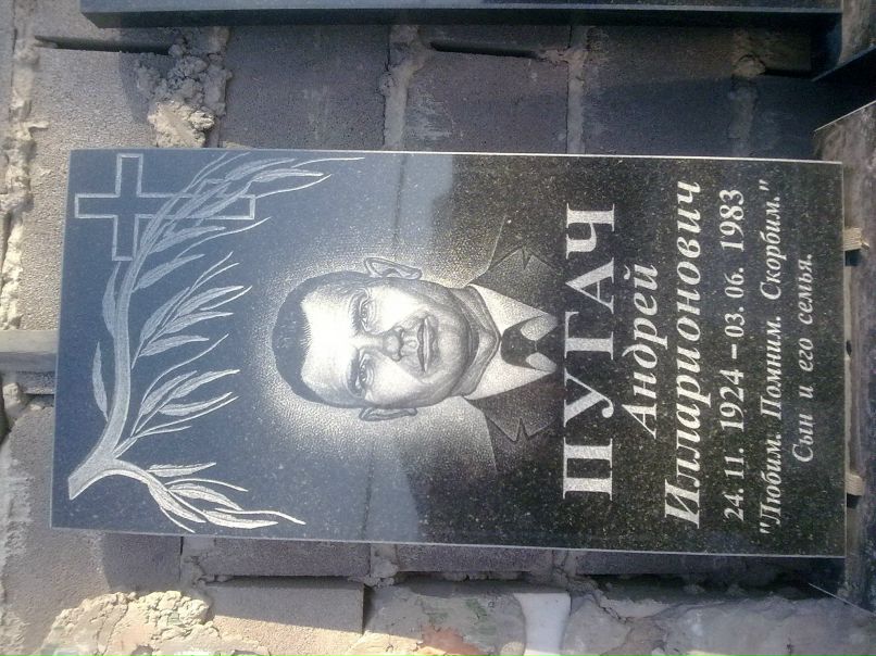 Семен Горб | Днепр (Днепропетровск)