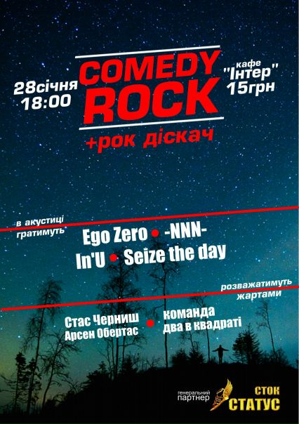 №64, Містер Коржик, 35 лет, Полтава №64, Містер Коржик, 35 лет, Полтава