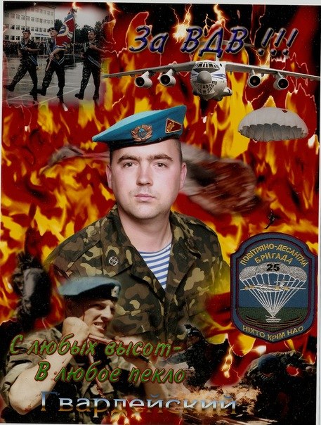 Мария Мартыненко | Томаковка