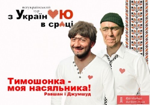 №17, Макс Озарів, Калуш №17, Макс Озарів, Калуш