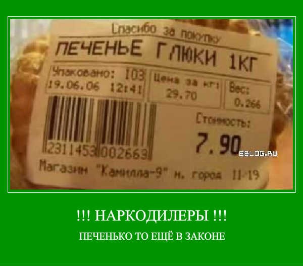 №28, Андрей Бембеев, Элиста №28, Андрей Бембеев, Элиста