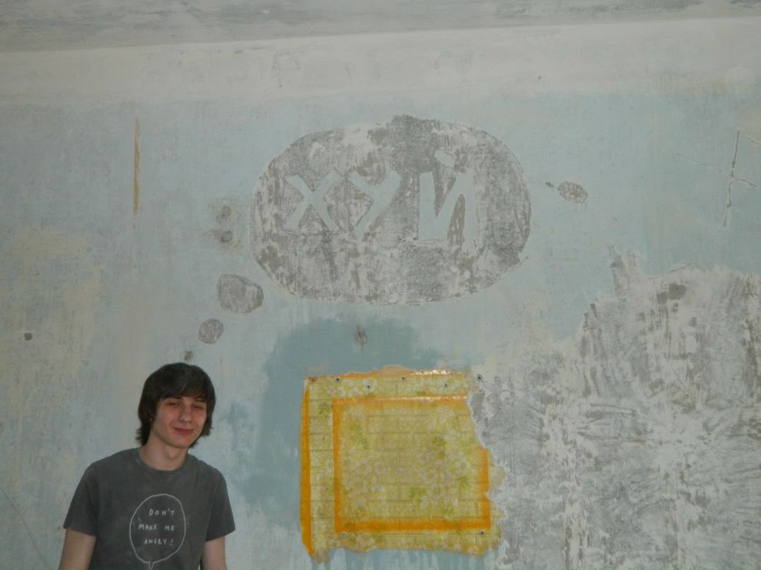 Владислав Кварта | Харьков