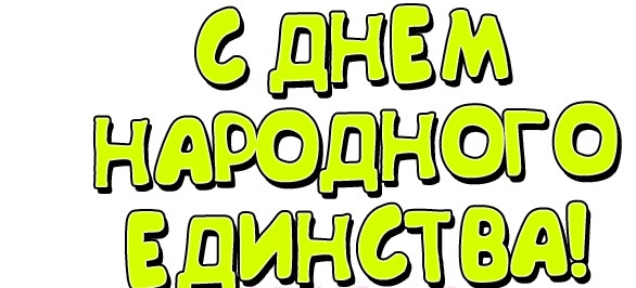 №86, Елена Сталькова, Санкт-Петербург №86, Елена Сталькова, Санкт-Петербург