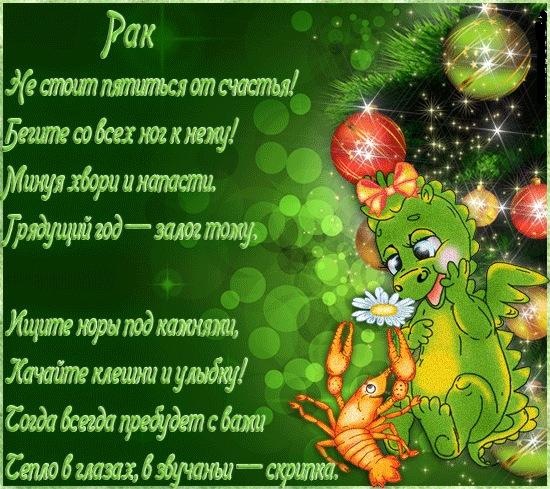 №2, Маша Кравець, Овруч №2, Маша Кравець, Овруч
