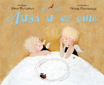 №132, Дарья Шварцман, Санкт-Петербург №132, Дарья Шварцман, Санкт-Петербург