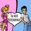 Аватар: Катюша Локоткова