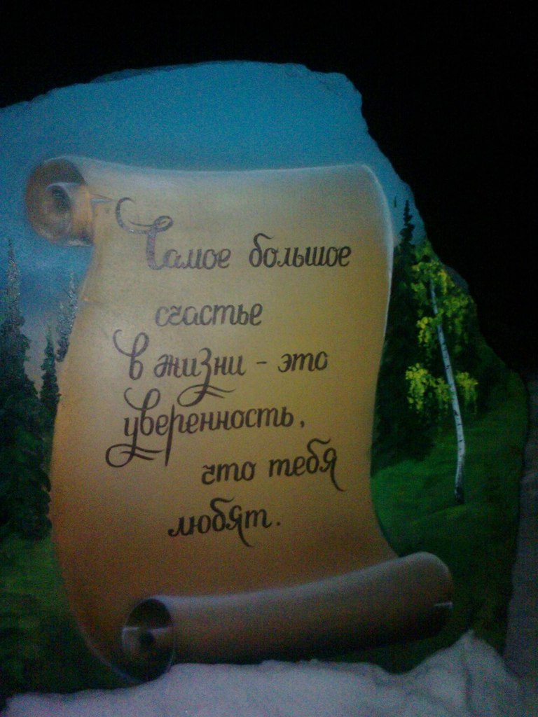 Степан Горохов ВЕСТ | Миасс