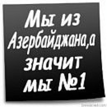 №168, Sabina Melikova, 30 лет, Баку №168, Sabina Melikova, 30 лет, Баку